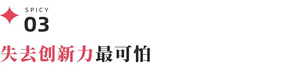 C不是原罪产品失去创新才是根本qy球友会体育耐克震动：DT(图11)